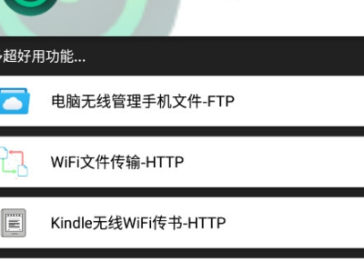 app安装下载