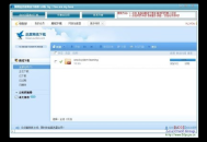 迅雷下载器