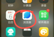 手机浏览器下载