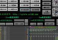 万能声卡驱动免费下载