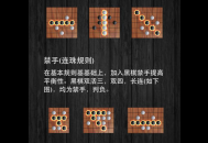 成禁手游下载大全ios