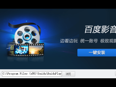 百度影音下载播放器