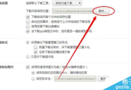 浏览器下载安装
