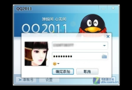 qq旧版本大全官方下载