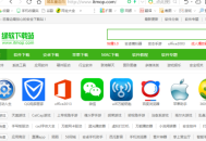 浏览器下载安装2021最新版