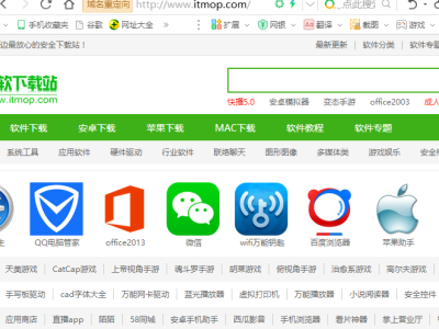 浏览器下载安装2021最新版