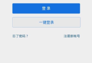 腾讯qq下载安卓版