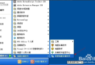 官方最新杀毒软件下载