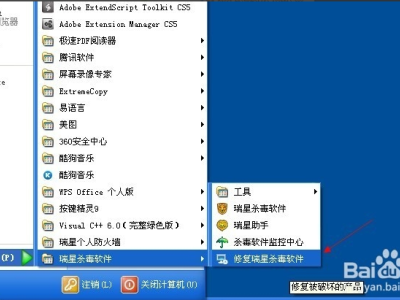 官方最新杀毒软件下载