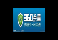 官方正版杀毒软件下载