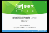 爱奇艺下载
