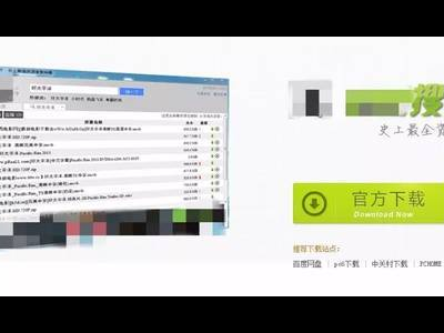 bt种子下载