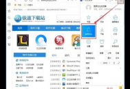 qq浏览器下载
