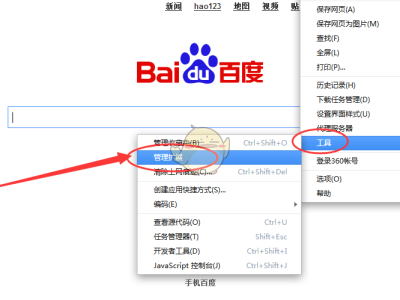 360浏览器下载