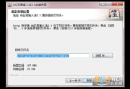 五笔输入法下载