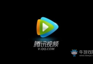 腾讯视频下载
