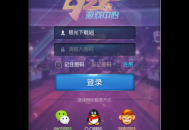 游戏中心下载