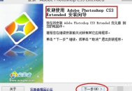 photoshop下载