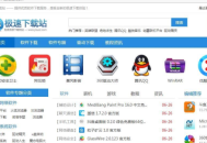 下载浏览器