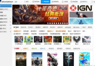 破解版游戏盒子下载