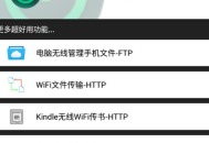 手机app安装下载