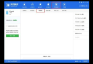 苹果手机助手app下载安装