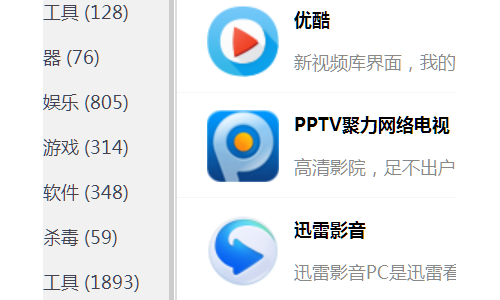 360应用商店下载