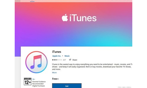 itunes下载