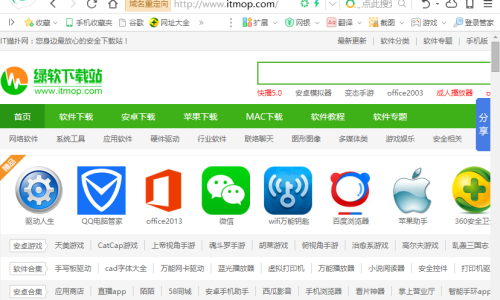 浏览器下载安装2021最新版