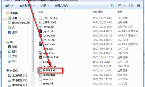 财务软件破解版