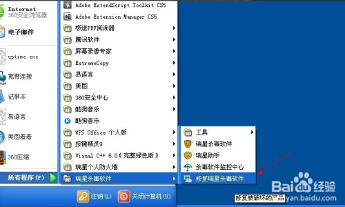 官方最新杀毒软件下载