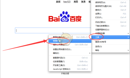 360浏览器下载