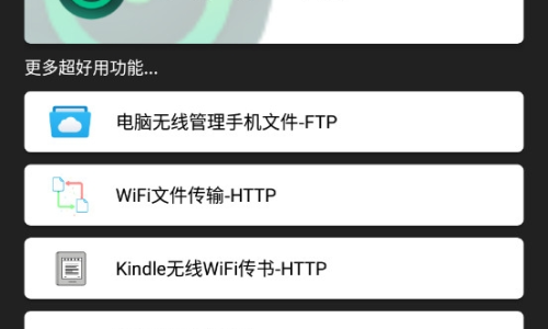 手机app安装下载