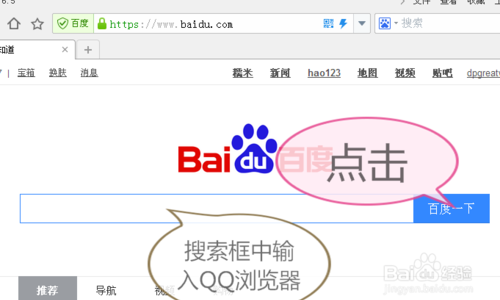 qq浏览器官方下载