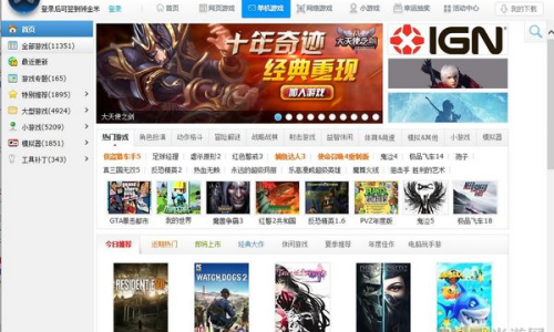 破解版游戏盒子下载