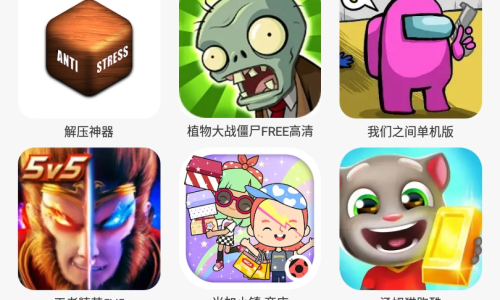 233小游戏下载