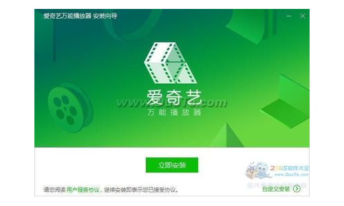 爱奇艺下载安装