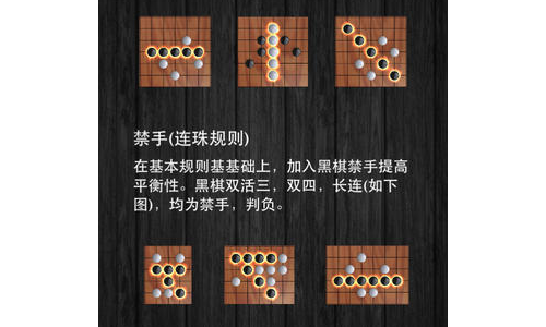 成禁手游下载大全ios