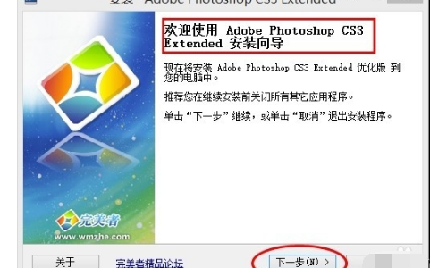 photoshop下载