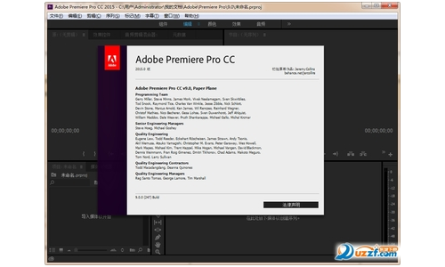 adobepremierepro