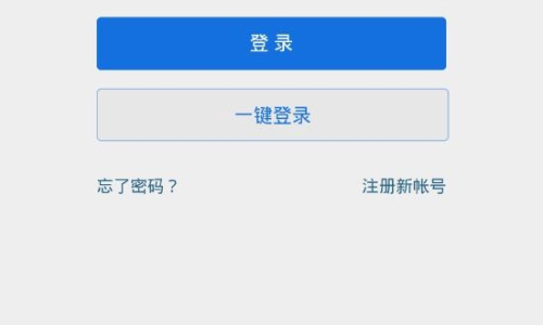 腾讯qq下载安卓版