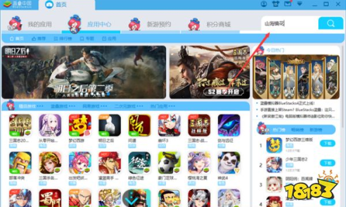 游戏中心下载安装