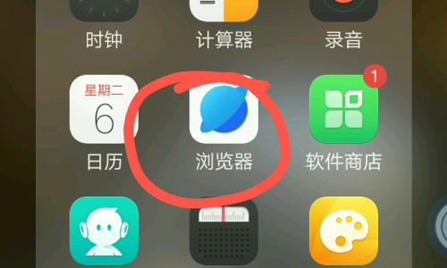 手机浏览器下载