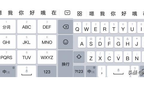 标准输入法