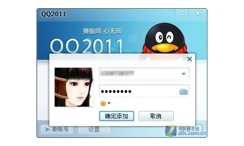 qq旧版本大全官方下载